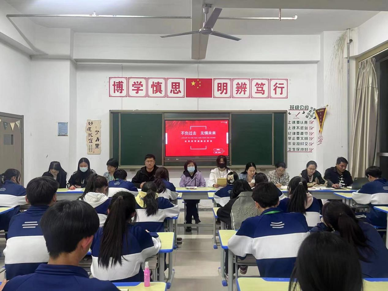 【月考分析会】成绩分析助提升，交流借鉴促成长