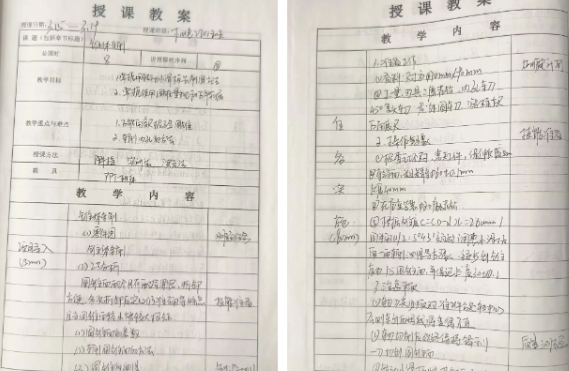 优秀教案赏析 | 精研教案展机电风采，巧构课堂育技能英才